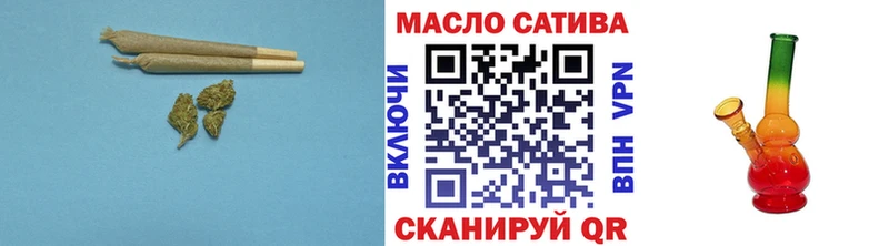 магазин    Касимов  ТГК THC oil 