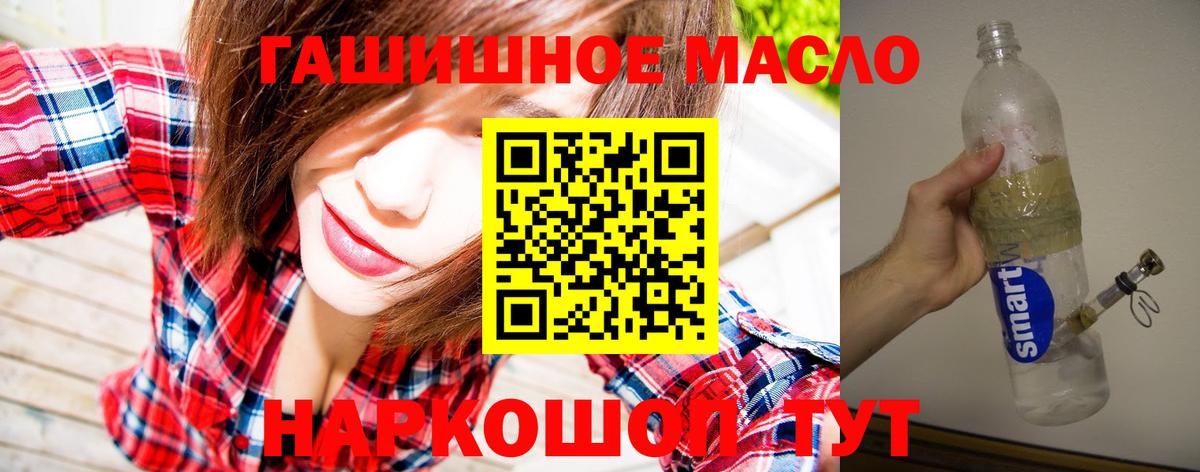ТГК концентрат Касимов