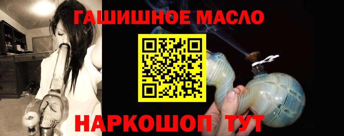 Касимов  Дистиллят ТГК концентрат  Дистиллят ТГК THC oil  Вход с VPN 