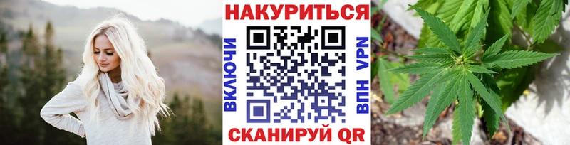 hydra сайт  купить наркотик  Касимов  Конопля MAZAR 