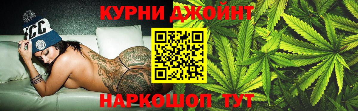 Шишки марихуана THC 21%  Вход с VPN  Бошки марихуана сатива  Канабис LSD WEED  Касимов  Шишки марихуана план 