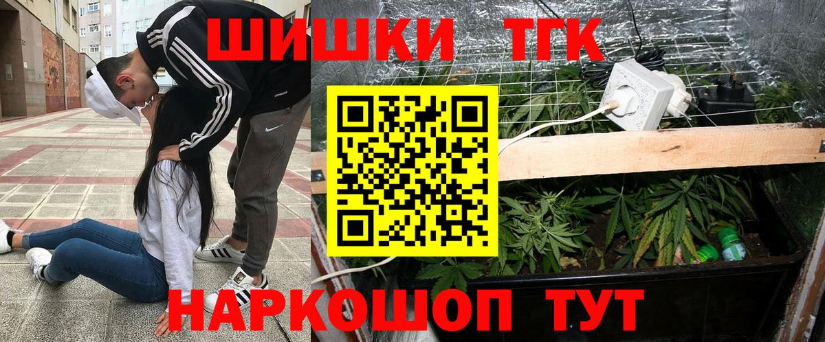 Бошки марихуана тримм Касимов